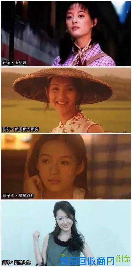 女星出道演戏照 孙俪清纯姚笛可爱董洁青涩(组图)