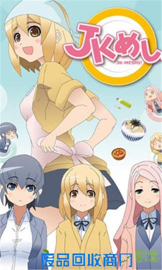 你都看过吗？中高级粉丝的必修动画