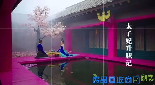 摄影篇｜《太子妃升职记》堪比琅琊榜的画面构图
