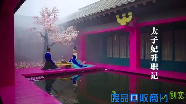 摄影篇｜《太子妃升职记》堪比琅琊榜的画面构图
