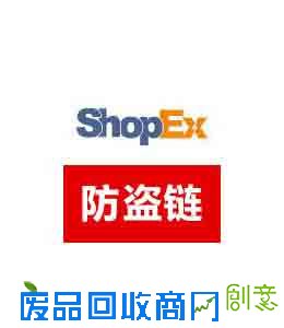 女图杀菌机 缓冲流水线