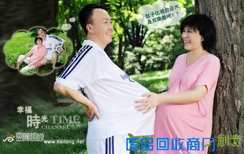 黑瞳|北京婚纱摄影|艺术摄影|北京孕妇摄影|人体艺术