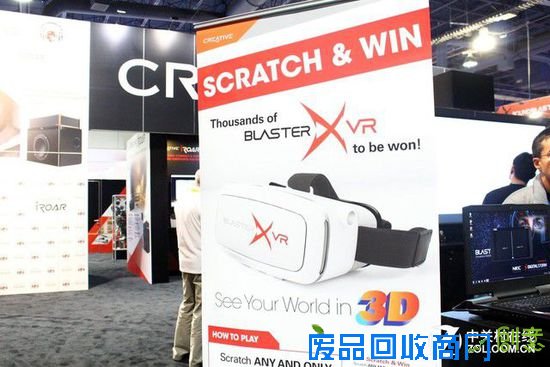 创新科技推出创意VR产品Blaster X VR