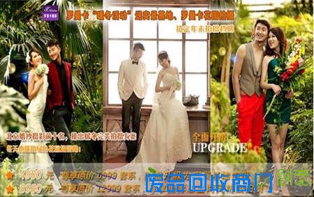 北京婚纱摄影让您拥有影浪漫唯美的婚纱照