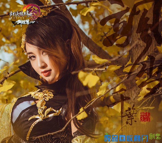 《剑网3》十二门派年度Cos盘点