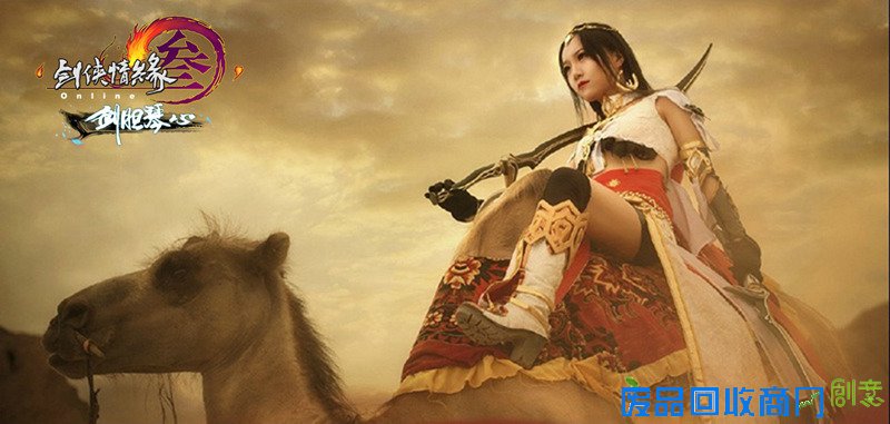 《剑网3》十二门派年度Cos盘点