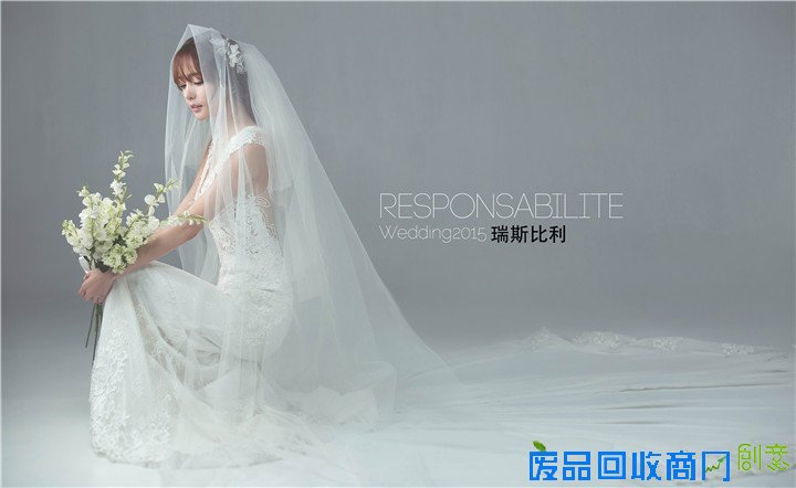 【合肥瑞斯比利婚纱摄影】提醒韩式婚照风格9大必备元素