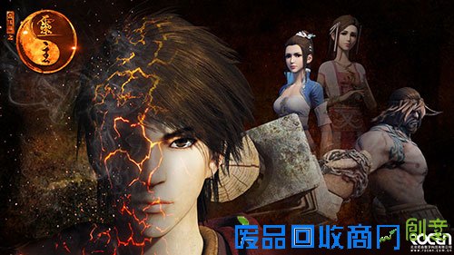 《画江湖之灵主》