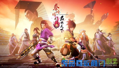 《秦时明月之君临天下》