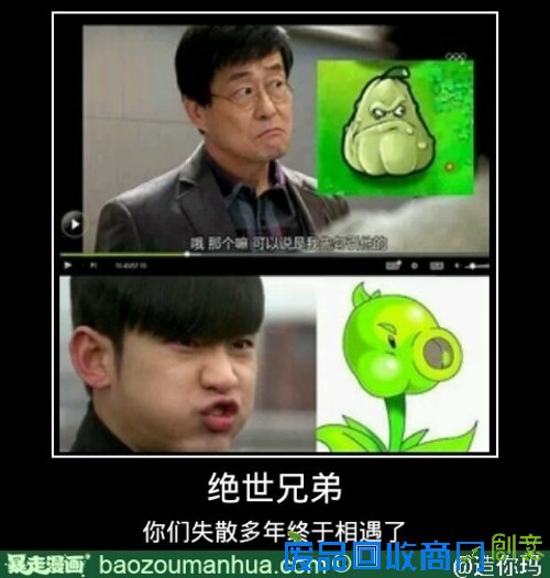 吐槽动漫图片,吐槽动漫,神吐槽 - momoer的暴走漫画暴走漫画::搞笑漫画