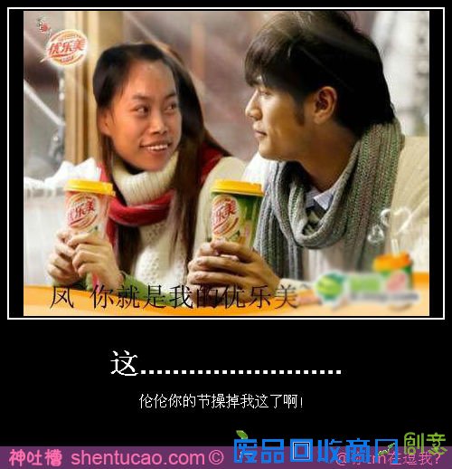 吐槽动漫图片,吐槽动漫,神吐槽 - momoer的暴走漫画暴走漫画::搞笑漫画