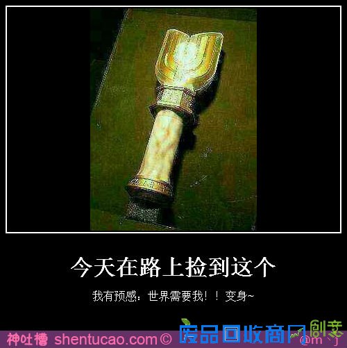 吐槽动漫图片,吐槽动漫,神吐槽 - momoer的暴走漫画暴走漫画::搞笑漫画