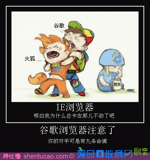 吐槽动漫图片,吐槽动漫,神吐槽 - momoer的暴走漫画暴走漫画::搞笑漫画
