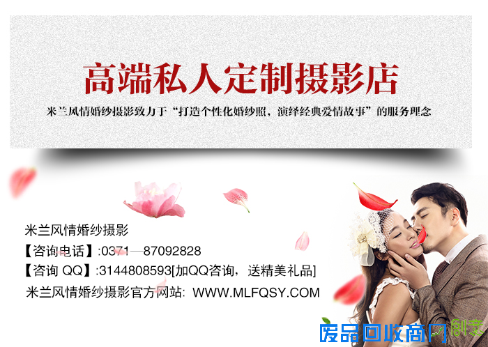 郑州婚纱照哪家拍的好