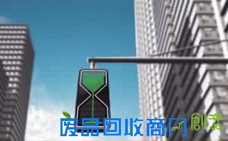 沙漏交通灯