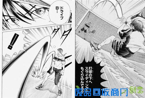 《网王》是从哪里开始变成魔幻漫画的？