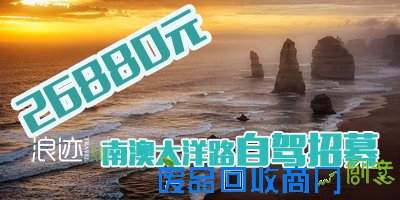 自驾|美女摄影师奇遇记 暴风雪中的一号公路