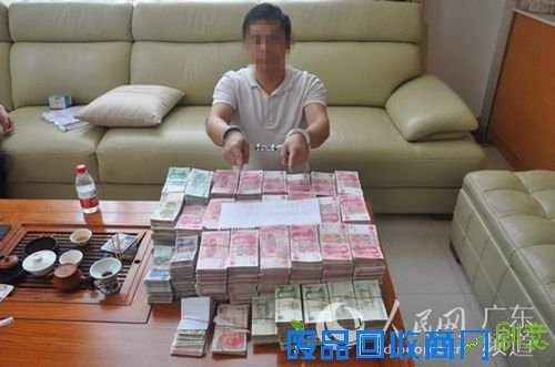 东莞特大地下钱庄被捣