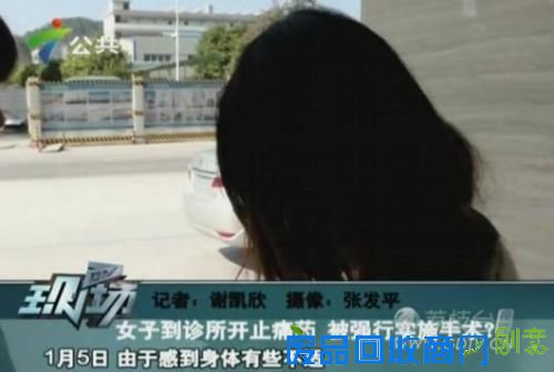 大学生被强行手术后获悉没患病