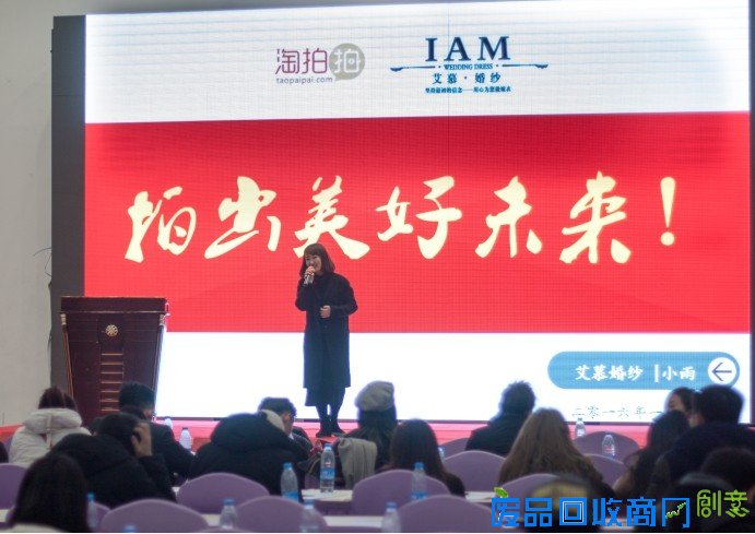 携手艾慕婚纱 淘拍拍婚纱礼服馆落户蓝调庄园