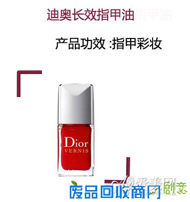  可爱个性美甲图片 挑一款代言色彩 