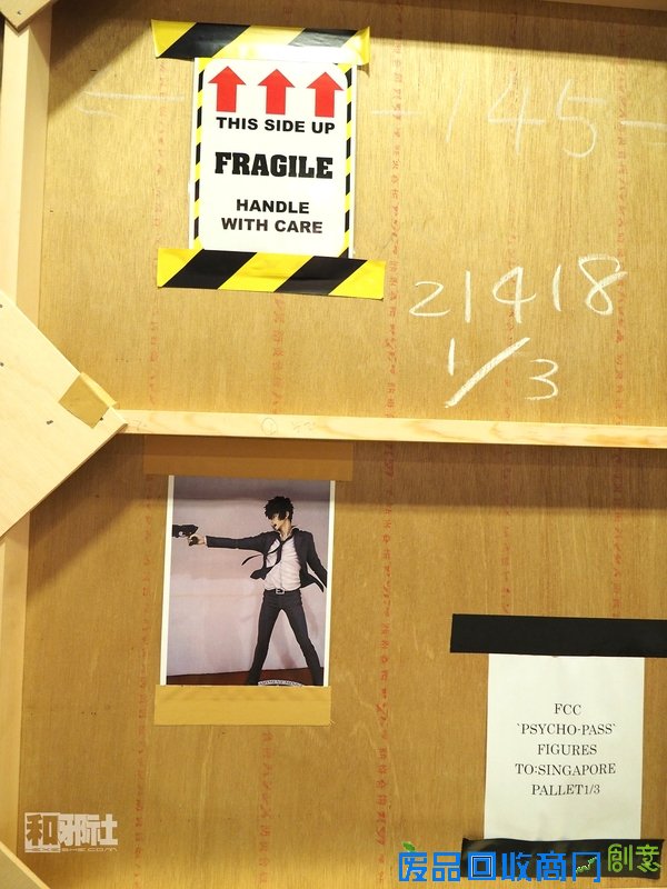 AFA 新加坡 火影忍者 海贼王