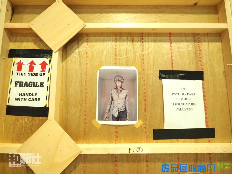 AFA 新加坡 火影忍者 海贼王