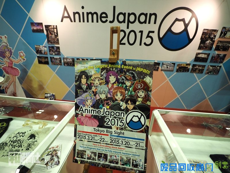 AFA 新加坡 火影忍者 海贼王