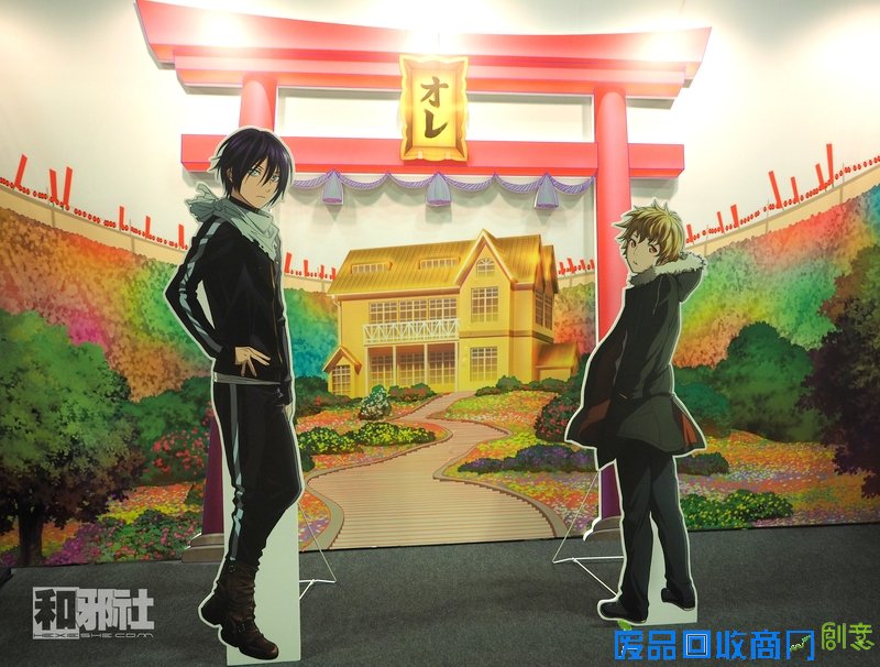 AFA 新加坡 火影忍者 海贼王