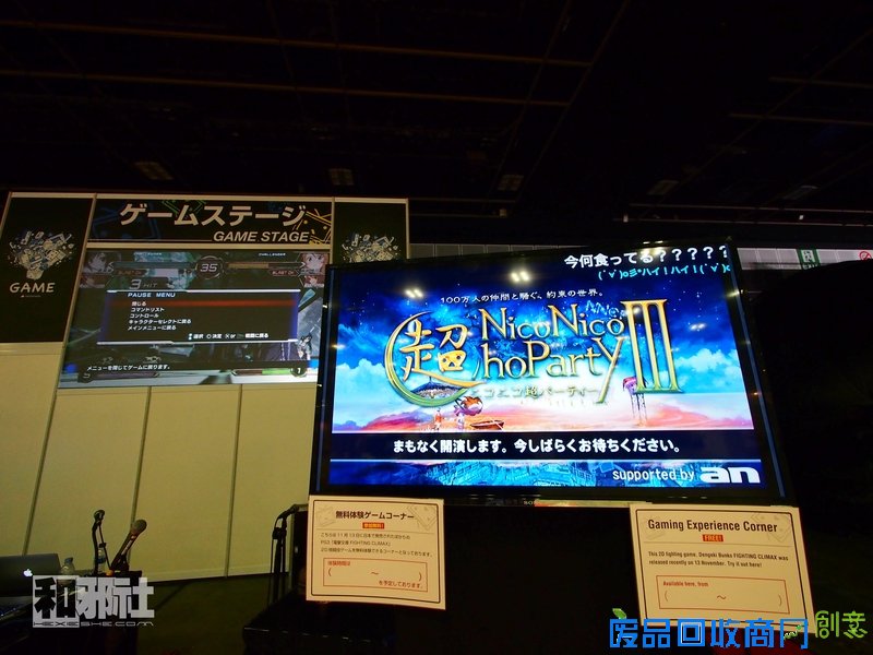 AFA 新加坡 火影忍者 海贼王