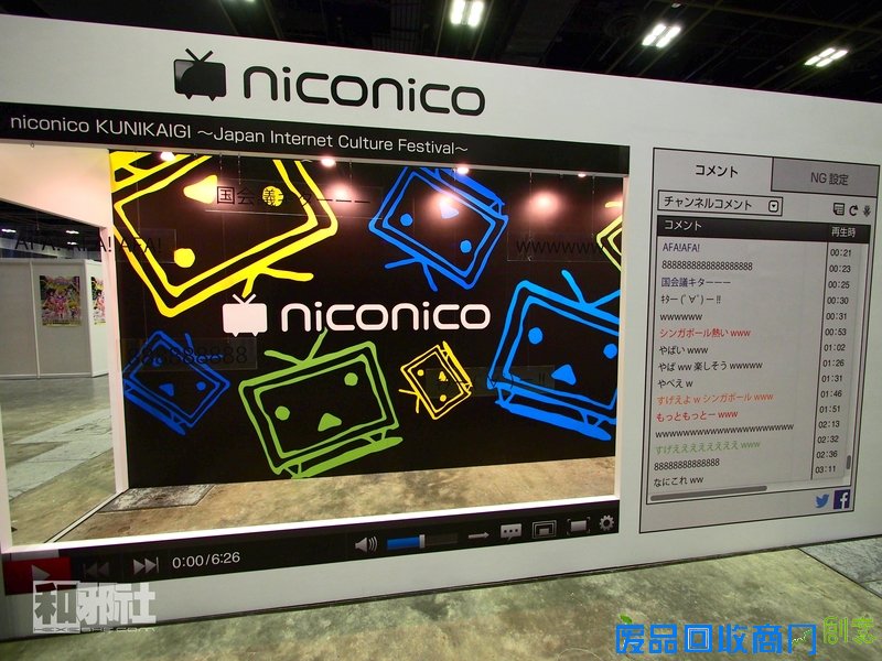 AFA 新加坡 火影忍者 海贼王