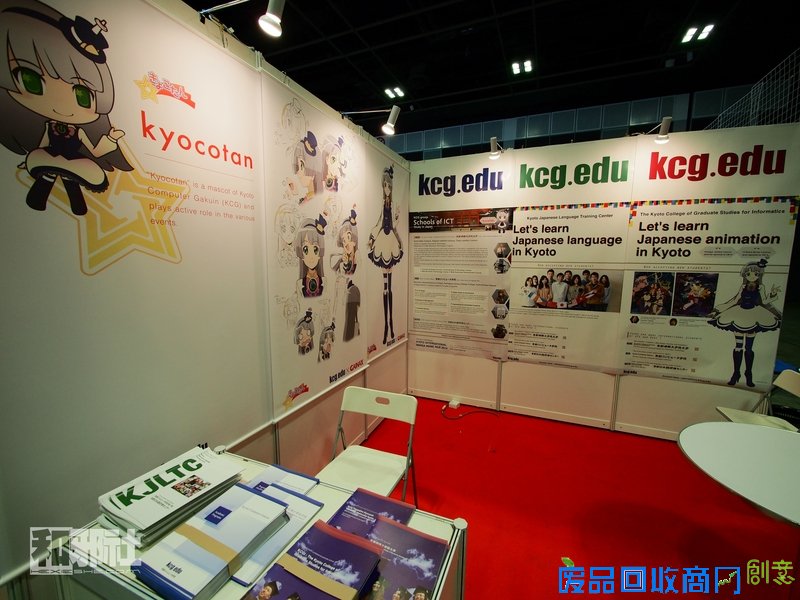 AFA 新加坡 火影忍者 海贼王