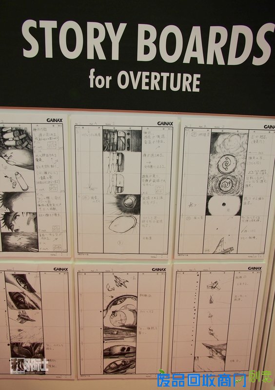 AFA 新加坡 火影忍者 海贼王