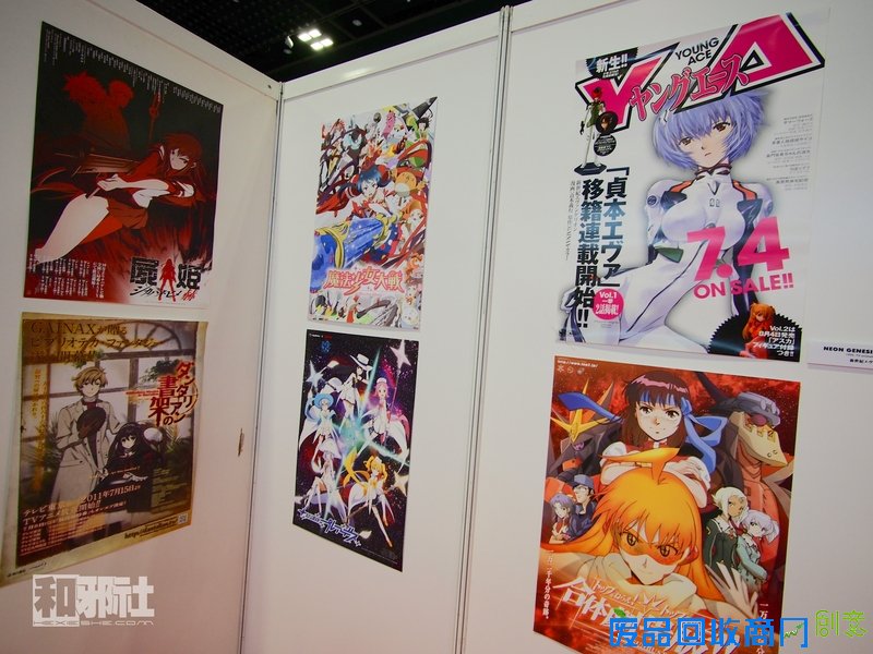 AFA 新加坡 火影忍者 海贼王