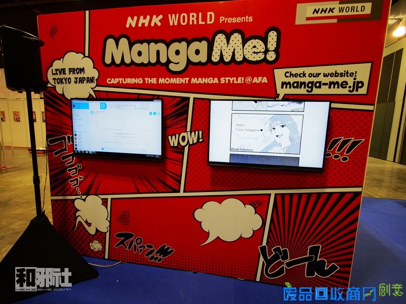 AFA 新加坡 火影忍者 海贼王