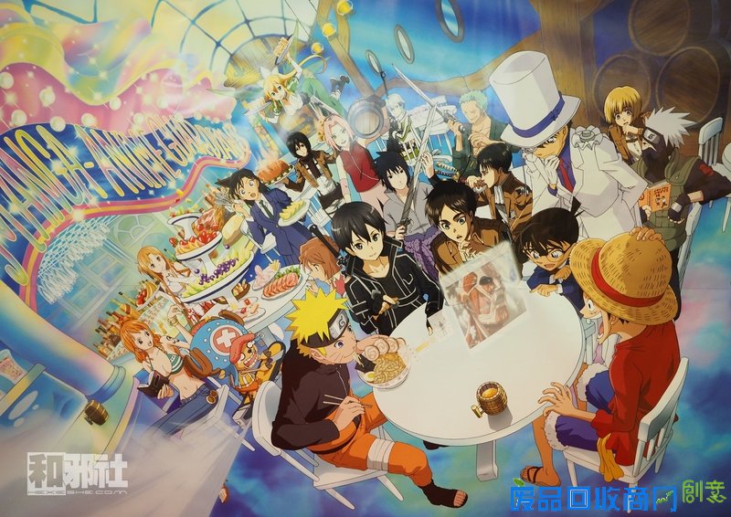 AFA 新加坡 火影忍者 海贼王