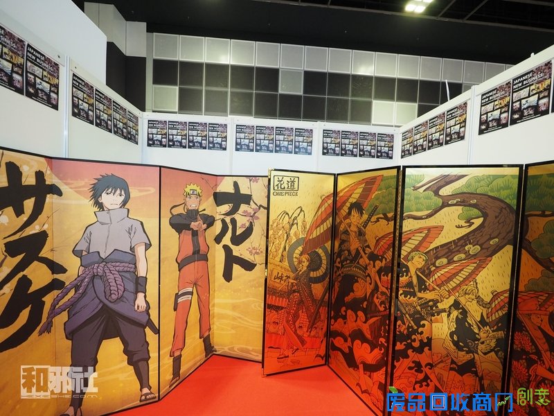 AFA 新加坡 火影忍者 海贼王