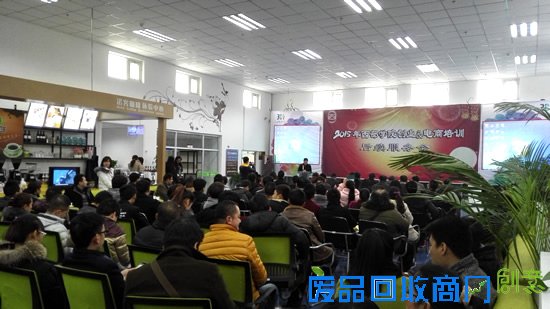 宁夏穆斯林商会欲为创业者提供10亿元担保授信