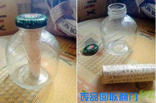 英男童捡漂流瓶鼓浪屿瓶内装心碎情书(组图)