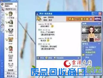 让80后看了想哭的照片:冰棒只要1毛钱