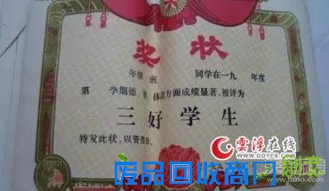 让80后看了想哭的照片:冰棒只要1毛钱