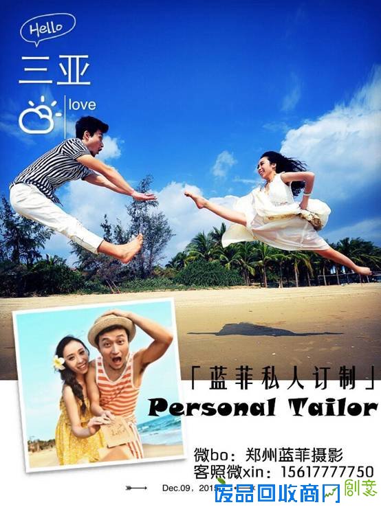 郑州婚纱摄影工作室拍婚纱照,“优惠活动”要小心