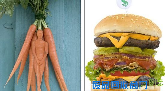人体模特变身胡萝卜和汉堡中的起司。（网页截图）