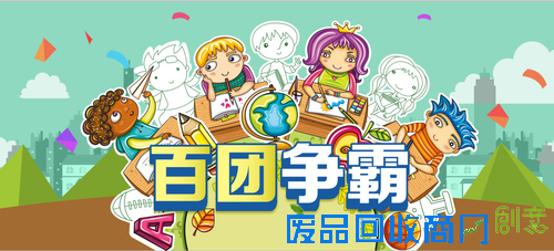 这一年，海尔创客实验室为大学生创业干了3件事儿