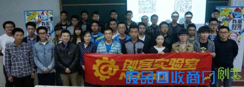 这一年，海尔创客实验室为大学生创业干了3件事儿