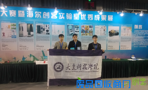 这一年，海尔创客实验室为大学生创业干了3件事儿