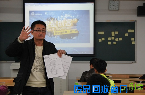 这一年，海尔创客实验室为大学生创业干了3件事儿