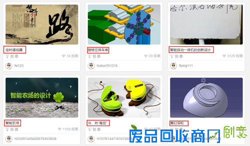 这一年，海尔创客实验室为大学生创业干了3件事儿