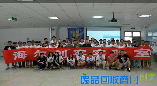 这一年，海尔创客实验室为大学生创业干了3件事儿