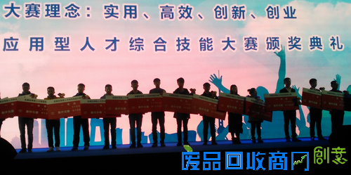 这一年，海尔创客实验室为大学生创业干了3件事儿